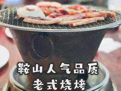 -鞍山戰