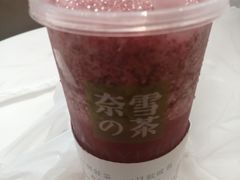 -奈雪的茶(花城汇中区PRO店)