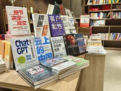 -扶光书店(中环店)