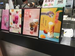 -CoCo都可(湖滨银泰店B区店)