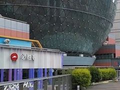 -美罗城