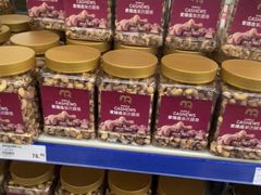 -麦德龙(嘉定店)