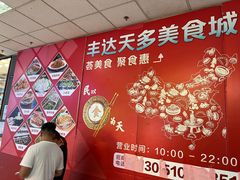 -湖南小碗菜(正午食纷美食城店)