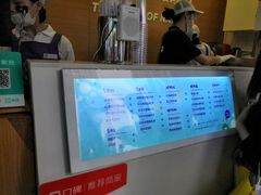 -一只酸奶牛(八一路店)