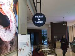 -WHEAT&BAKER-麥(凯德来福士店)