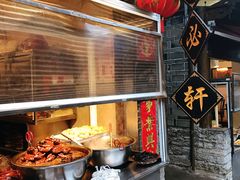 -金必轩(青岩店)