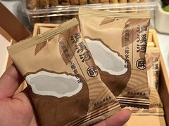 -泸溪河桃酥(西直门凯德店)