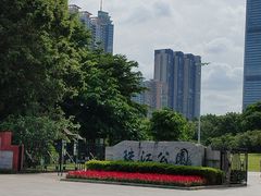 -广州珠江公园