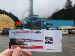 -梦幻奥陶纪景区