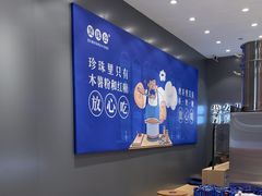 -煲珠公·老红糖珍珠奶茶(金沙洲梦乐城店)