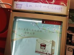-芭菲盛宴·环球美食(袁家岗店)