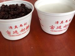 -清真马记宫廷奶酪(广渠门内大街店)