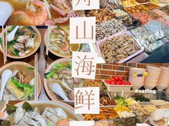 -赵璐海鲜面馆(德行路店)