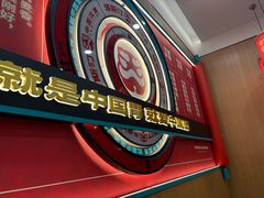 -塔斯汀中国汉堡(浦东绿地东海岸店)