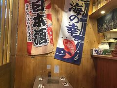 -豊 胜手丼