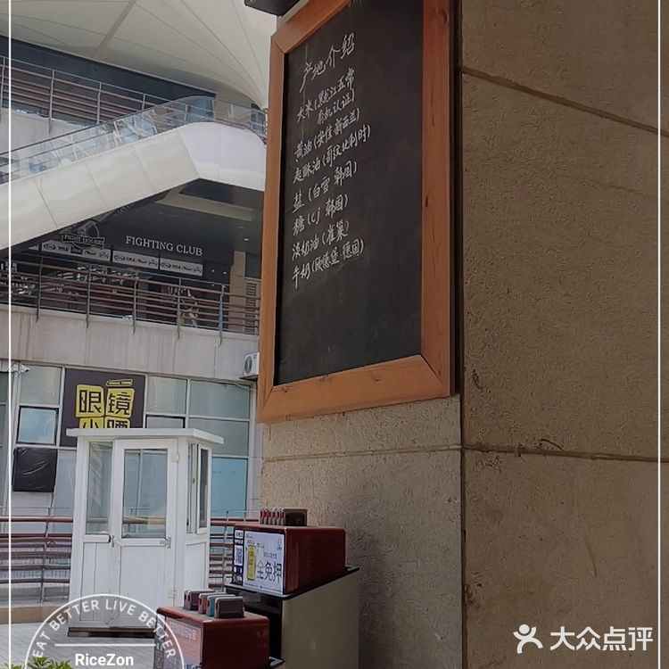 这家小店在望京地区，乱中取静