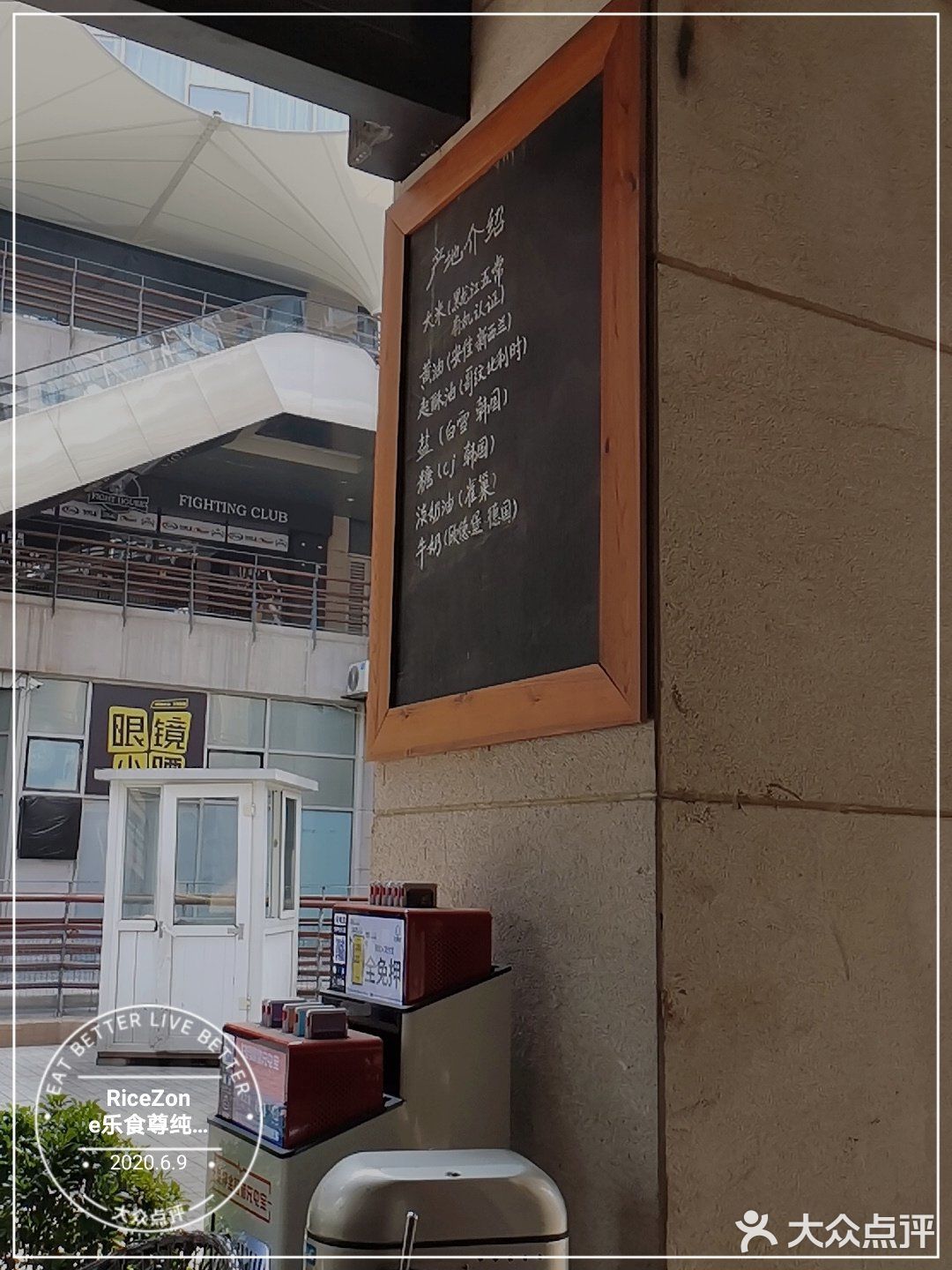 这家小店在望京地区，乱中取静