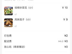 -江南原著(中联广场店)