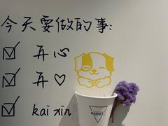 -Manner Coffee(芮欧百货店)