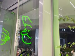 -丘大叔 UncleQ(海雅缤纷城分店)