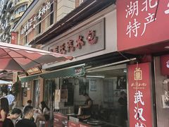 -毛氏汽水包(山海关路店)