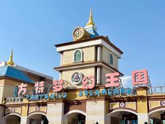 -青岛方特梦幻王国