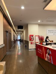 -上海玫瑰医疗美容医院