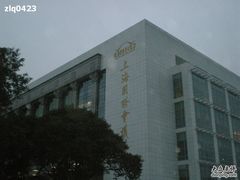 国际会议中心-上海小南国(国会店)