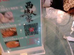 -西塘人家•黑金冠本地好店