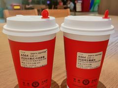 -库迪咖啡(重庆新光天地店)