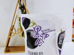 黑加仑风味酸奶-一鸣真鲜奶吧(巴黎都市奶吧店)