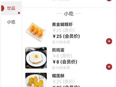 -华夏良子·足道SPA艾灸(铁道大厦店)