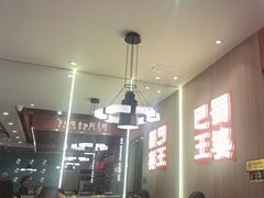 -巴蜀王婆大虾(南锣鼓巷店)