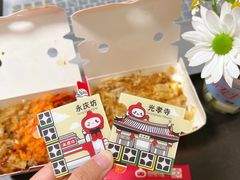 -咕噜咕噜·章鱼小丸子(广州荔湾领展广场店)