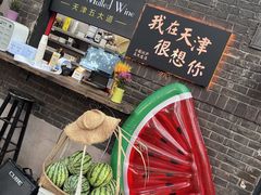 门面-大象厨房(重庆道店)