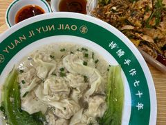 -袁记云饺(南门口店)