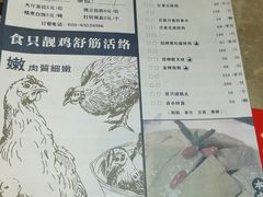 -燊荣记(北京路店)
