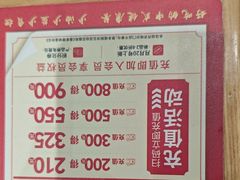 -喜家德虾仁水饺(青岛永旺东部店)