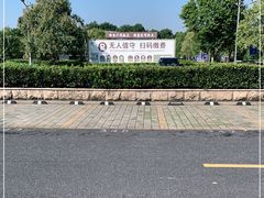 -上海欢乐谷-停车场