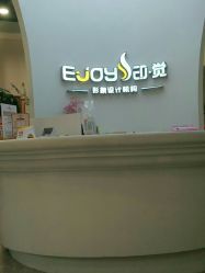 -E·JOY 印觉