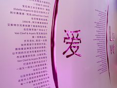 -上海当代艺术博物馆