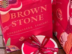-BROWNSTONE布朗石西班牙餐厅(富城店)