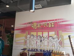 -喝丢一只鞋海鲜烧烤·海肠捞饭(市场店)