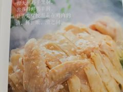 盐焗手撕鸡-尚一汤 广东炖汤(金桥国际店)