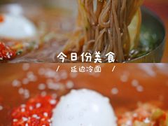 -屋里家延边朝鲜族冷面(南园店)