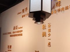 -杨裕兴(岳麓山店)