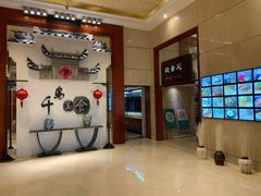 -老淳安—伴山伴湖(千岛湖开元度假村店)