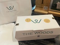 -THE WOODS 简餐 (国贸商城店)