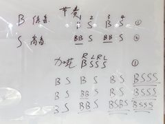-TEMPO 音乐(五角场店)