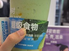 -树夏(来福士店)